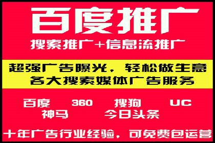 竞价推广开户案例集锦：不同行业的成功经验